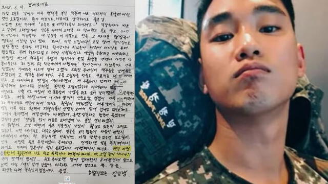 2017-2019: Servicio militar de Kim Soo-hyun 2017-2019: Servicio militar de Kim Soo-hyun