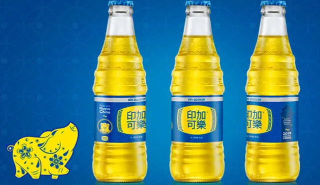 Podrán obtener sus botellas personalizadas Podrán obtener sus botellas personalizadas