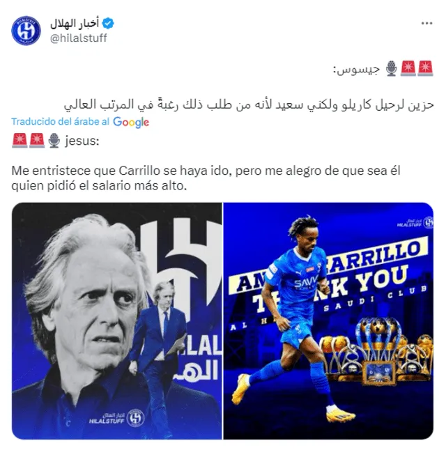 El técnico de Al-Hilal se pronunció sobre André Carrillo.