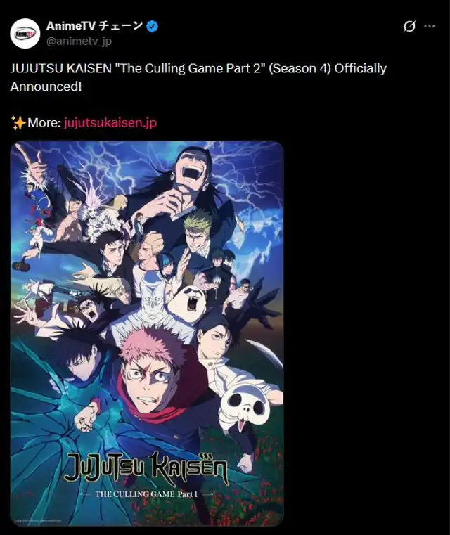 Confirmaron el estreno de la temporada 4 de 'Jujutsu Kaisen' Confirmaron el estreno de la temporada 4 de 'Jujutsu Kaisen'