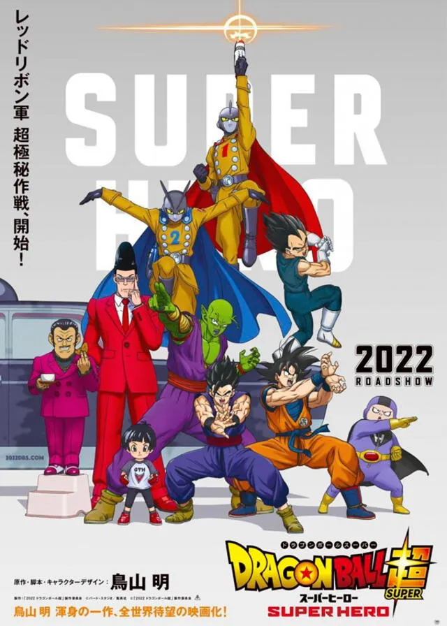 Dragon Ball Super: ¿Cuándo se estrena el capítulo 91 del manga