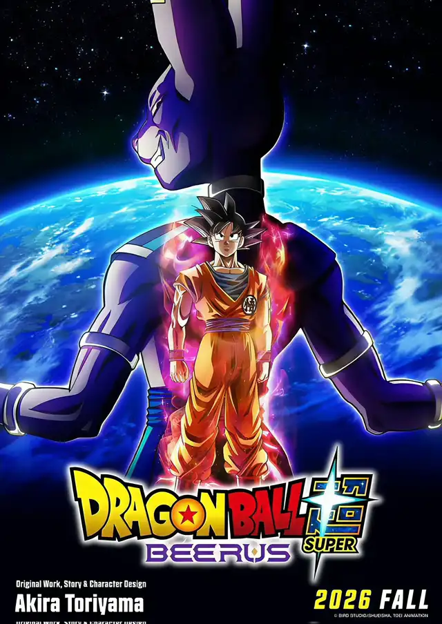  Toei Animation anunció la remasterización de Dragon Ball Super. Foto: Toei Animation   