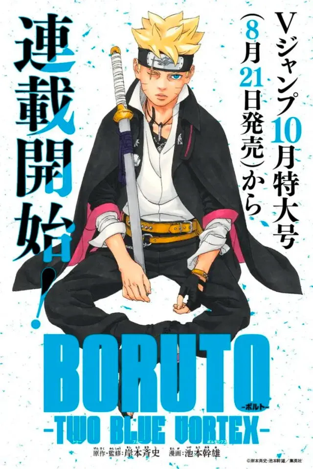 Lee en manga completo de Boruto en Mangaplus.