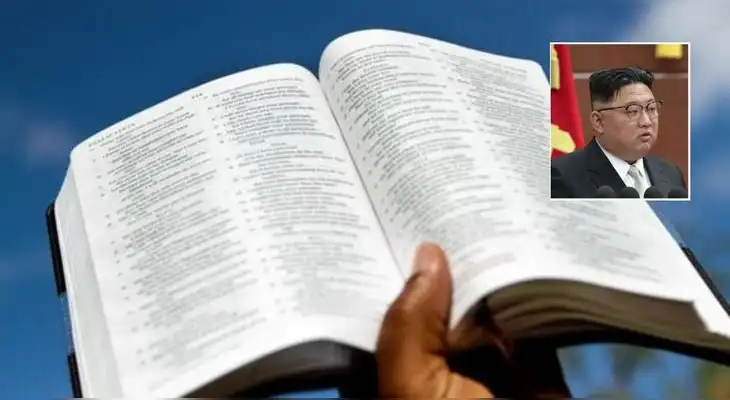 Un niño de 2 años fue condenado a cadena perpetua por tener una Biblia. Un niño de 2 años fue condenado a cadena perpetua por tener una Biblia.